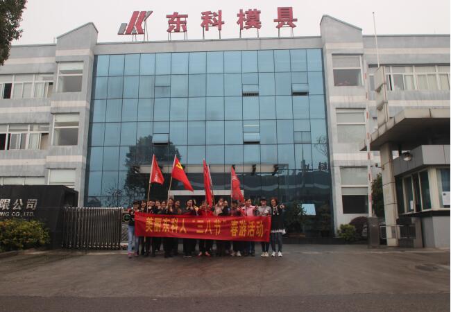 三八婦女節(jié)，張揚(yáng)“她們”的風(fēng)采