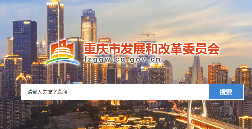 聚焦！重慶東科模具制造有限公司入選重慶市第一批產(chǎn)教融合型企業(yè)培育名單